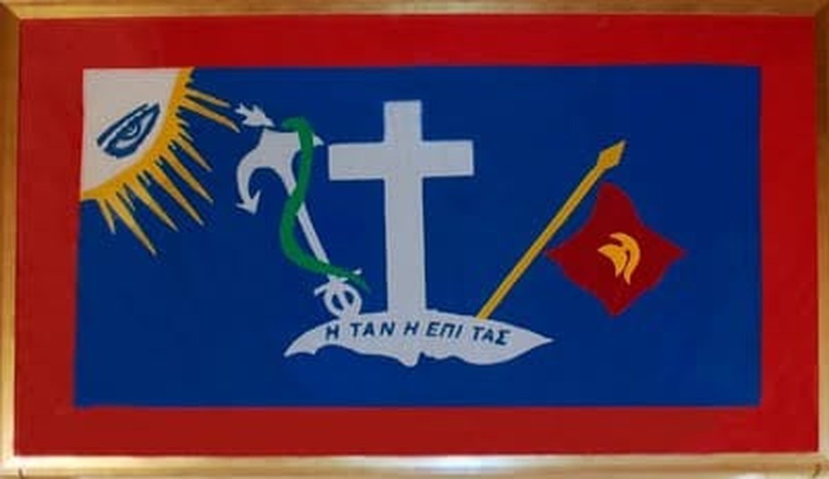 La bandera actual de Hydra